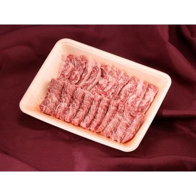 福島牛カルビ焼き肉用300g&麓山高原豚ロース300g・バラ300g焼き肉用 牛豚焼き肉セット