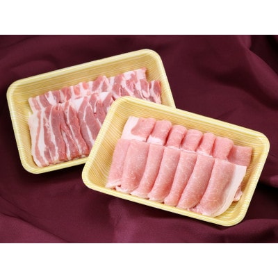 福島牛カルビ焼き肉用300g&麓山高原豚ロース300g・バラ300g焼き肉用 牛豚焼き肉セット
