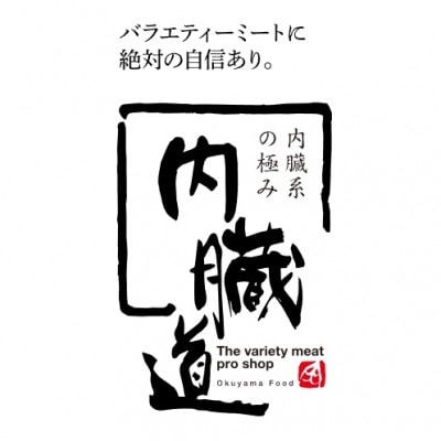 お肉屋さんが作ったお惣菜6種セット