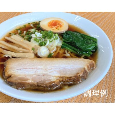 極厚チャーシュー付 中華麺食べ比べラーメンセット