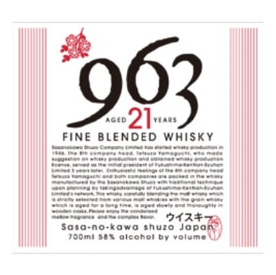 963AGED　21　YEARS　FINE　BLENDED　WHISKY