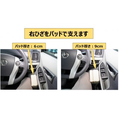 高齢ドライバー向け運転サポート スマートドライブパッド