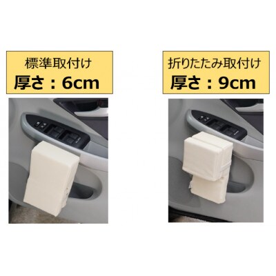 高齢ドライバー向け運転サポート スマートドライブパッド
