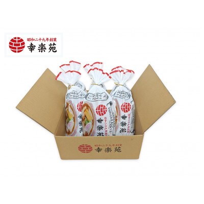 らーめん詰め合わせ (醤油2食3袋・味噌2食3袋)