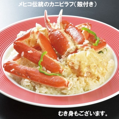 シーフードレストランメヒコ郡山店お食事ご優待券　3000円分