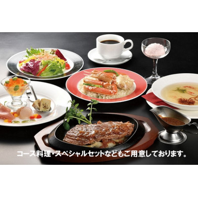 シーフードレストランメヒコ郡山店お食事ご優待券　9000円分