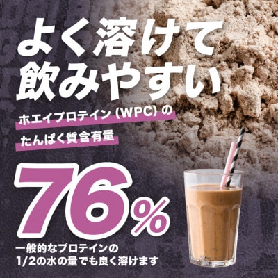 【ホエイプロテイン】ボンズプロテイン ホエイ100_チョコレート風味 5kg(1kg×5袋)