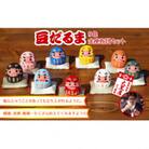 【ふるさと納税】豆だるま 9色 セット 金座布団付き 伝統工芸品 張り子 だるま ミニチュア