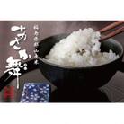 令和4年産　福島県産あさか舞コシヒカリ無洗米10kg(5kg×2)