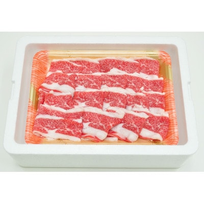 福島牛切落し300g