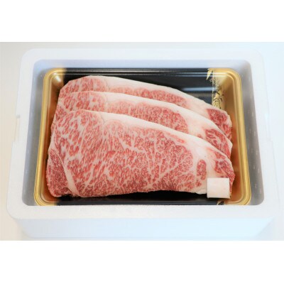 福島牛 ロースステーキ用 600g