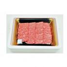 福島牛 霜降り カルビ 焼肉用 300g