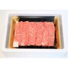 福島牛 霜降り すき焼き用 300g