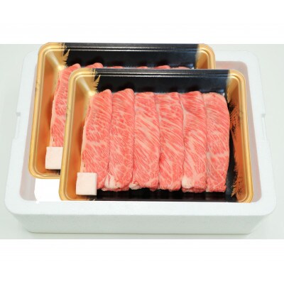 福島牛 霜降り すき焼き用 600g