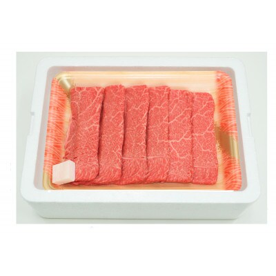 福島牛 赤身 すき焼き用 300g