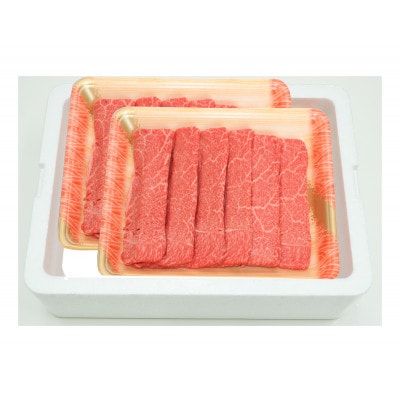 福島牛 赤身 しゃぶしゃぶ用 600g