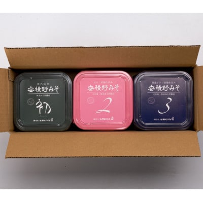 味噌 安積野みそ 3種詰め合せ 750g×3個