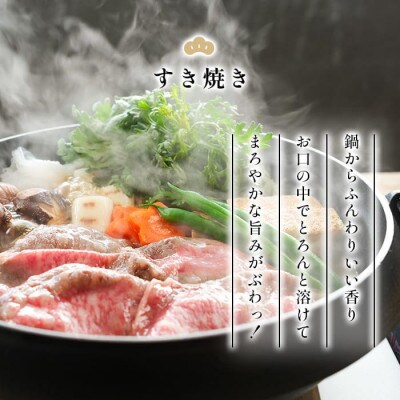 福島牛 肩ロースすき焼き用 500g