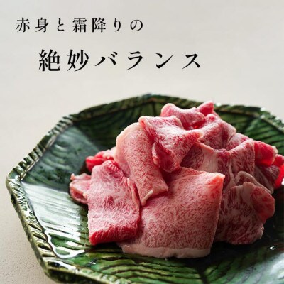 福島牛 霜降り切り落とし 2kg(500g×4パック)