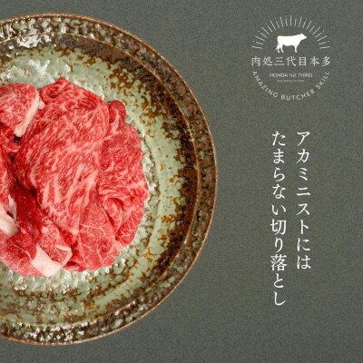 福島牛 もも肉切り落とし 2kg(500g×4パック)