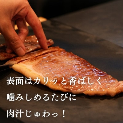 福島牛 リブロースステーキ 400g
