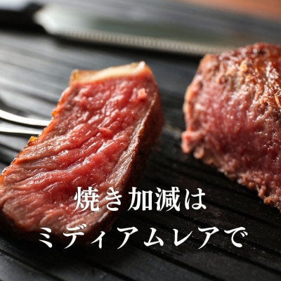 福島牛 もも肉ステーキ 450g