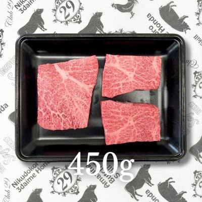 福島牛 もも肉ステーキ 450g
