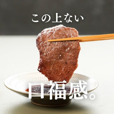 福島牛 ばらハラミ焼肉用 400g