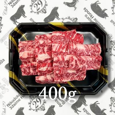 福島牛 ばらハラミ焼肉用 400g