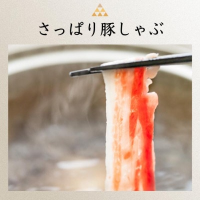 福島県産 豚バラ しゃぶしゃぶ用 800g(400g×2パック)
