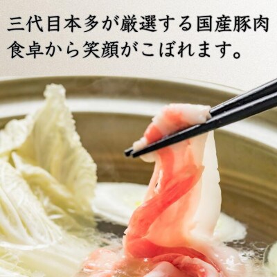 福島県産 豚バラ しゃぶしゃぶ用 1.6kg(400g×4パック)