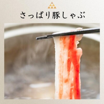 福島県産 豚バラ しゃぶしゃぶ用 1.6kg(400g×4パック)
