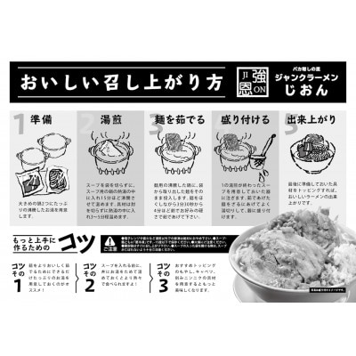 ラーメン・Gのみそ:4食セット(各2食)お取り寄せ「二郎系 ラーメン」醤油とんこつ 味噌とんこつ