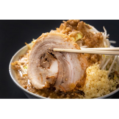 ラーメン:2食セット お取り寄せ「二郎系 ラーメン」醤油とんこつ