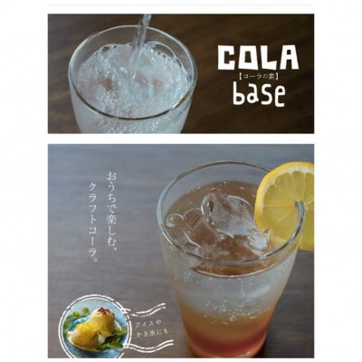 クラフトシロップ 3個セット