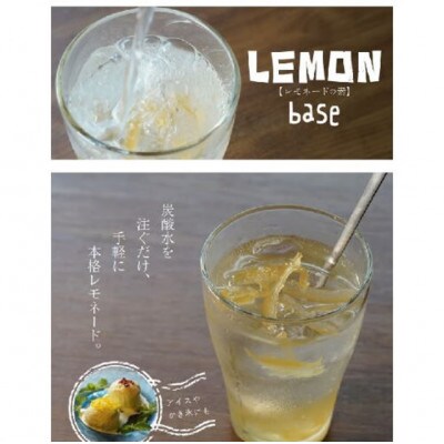 クラフトシロップ 3個セット