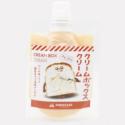 クリームボックスクリーム 3個セット