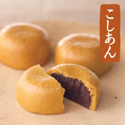 柏屋薄皮饅頭こし・つぶ詰合せ16個入り