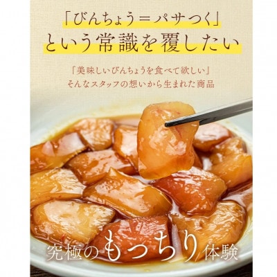 天然まぐろ漬け 200g(100g×2パック)