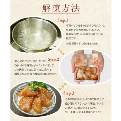 天然まぐろ漬け 200g(100g×2パック)