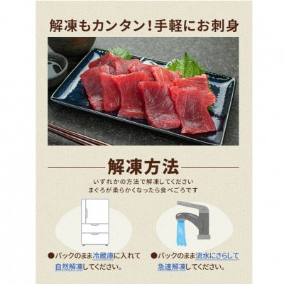 天然本マグロ 切り落とし 800g(80g×10パック)