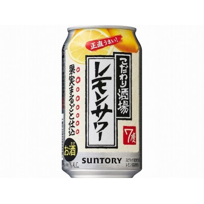 サントリー こだわり酒場のレモンサワー缶1ケース