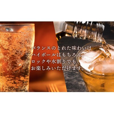 〈サントリー〉トリスクラシック 700ml×12本(1ケース)