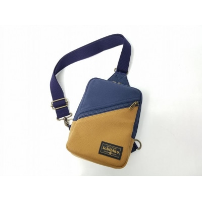 【いちひこ帆布】 ボディバッグ/ネイビー