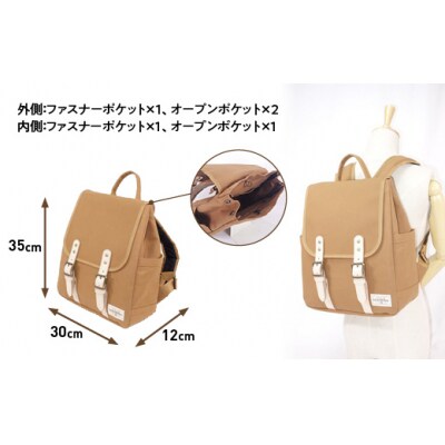 【いちひこ帆布】 リュック/キャメル