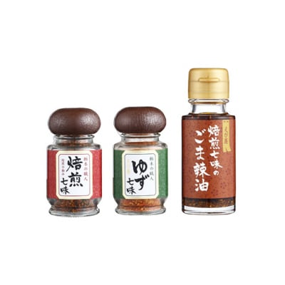 焙煎七味 ゆず七味 焙煎七味のごま辣油   えび屋ギフトセットA　