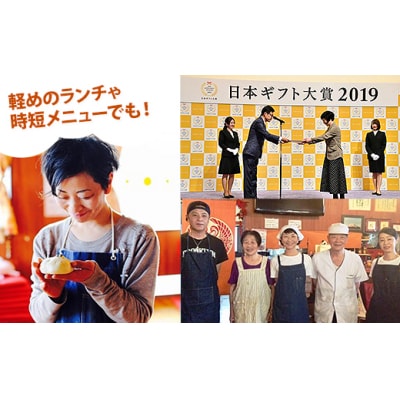 2019年日本ギフト大賞・栃木賞受賞☆ツルミのカツ煮まん5個入り☆ | 中華まん カツ丼 カツ煮まん