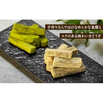 【訳あり】 生チョコ 3点セット | 訳あり チョコレート 手作り 人気  スイーツ おつまみ お菓