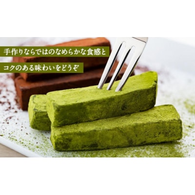 【訳あり】 生チョコ 1kg | 訳あり チョコレート 手作り 人気  スイーツ おつまみ お菓子 