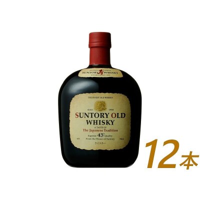 サントリー ウイスキー オールド 700ml×12本 